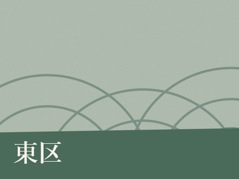 東区の納骨堂のイメージ