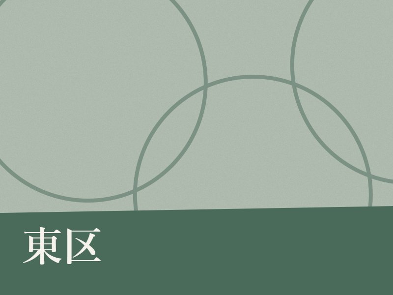 東区の永代供養墓のイメージ