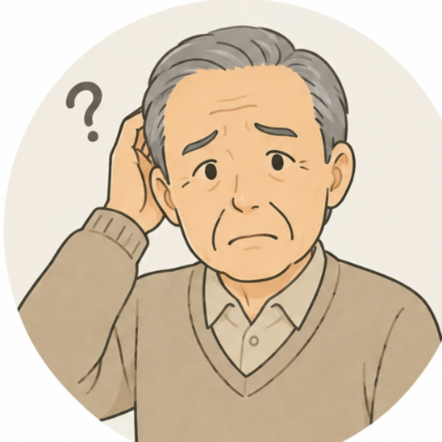 困った表情の高齢の男性のイラスト