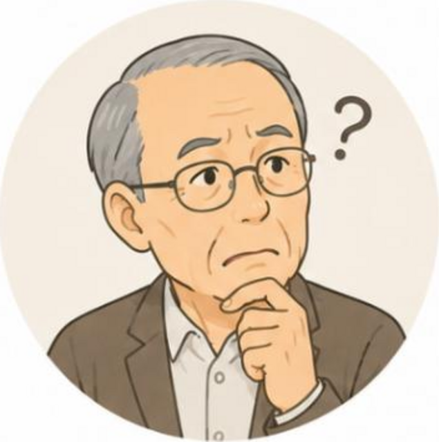 眼鏡をかけて考え込む高齢男性のイラスト
